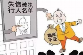 宣城要账公司更多成功案例详情